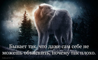 Byvaet_tak-