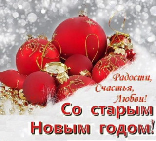 Радости_счастья_любви