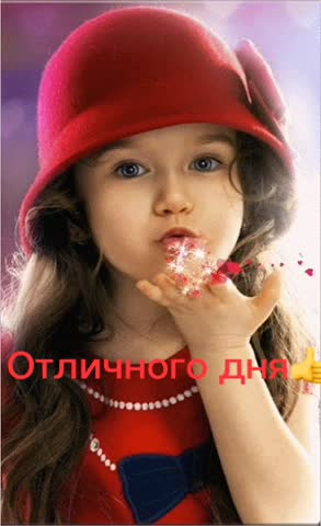 доброго дня