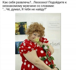 Я тебя не найду