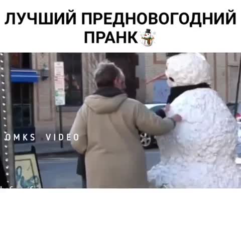 чудо-снеговик