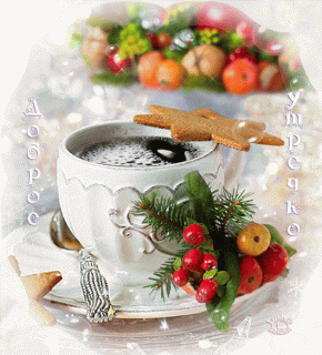 КофеПеченька