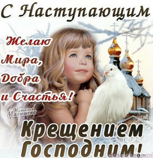 С_наступающим-18