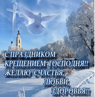 С Праздником