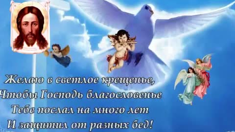 _Крещение_Христова_