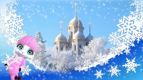 Поздравление_с_Крещением