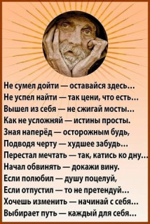 НАЧНИ_С_СЕБЯ___