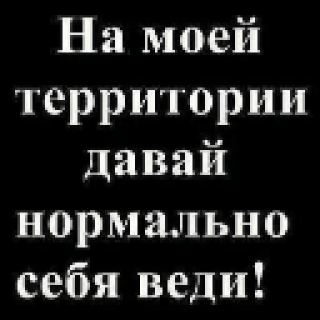 На_моей