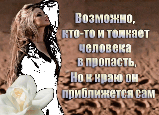 Возможно