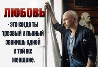 Нагиев Любовь