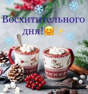 Voshititelnogo_dnja-27__01