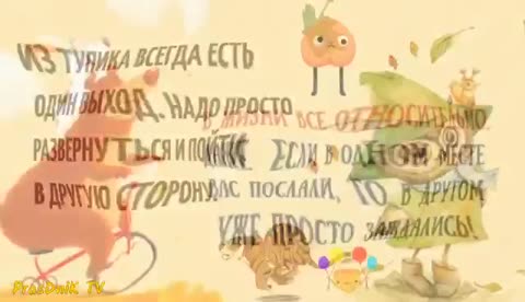 Позитив_