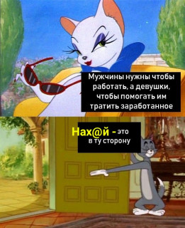 -в ту сторону-