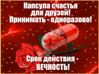 Скриншот_02-02-2019_120632