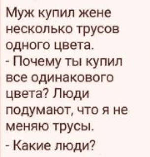 Какие_люди