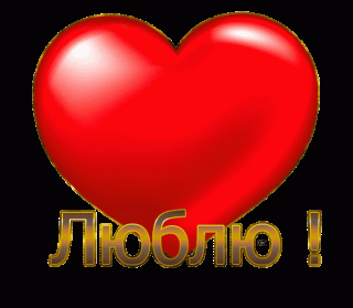 Анимация
