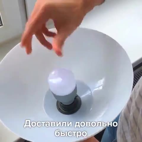 видео_лампочка