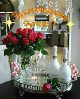 Zamechatelnogo_vechera_10