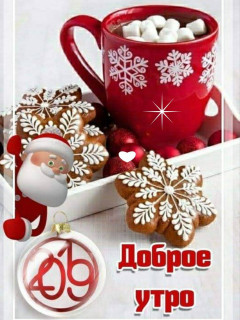Dobroe_utro_07
