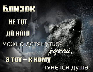 Spravedlivo-