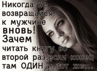 один конец