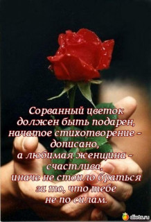 не стоит начинать
