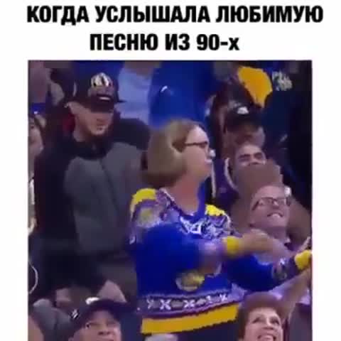 Болельщица