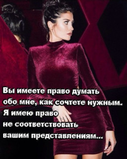 Vy_imeete_pravo_dumatb