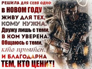 rewila_dlya_sebya_odn