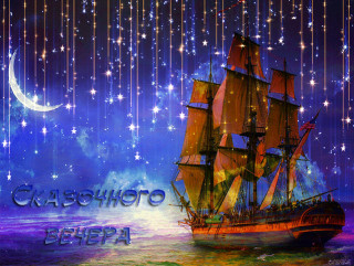 Сказочного_вечера_02_03