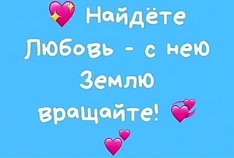 Не_обижайтесь_Не_держите_зла