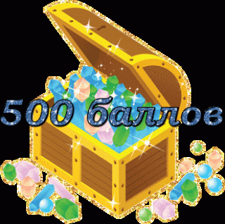 500