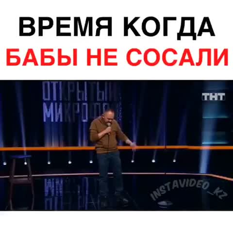 Раньше  не  сосали