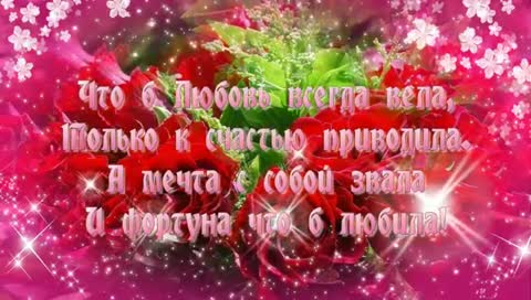 Поздравляем