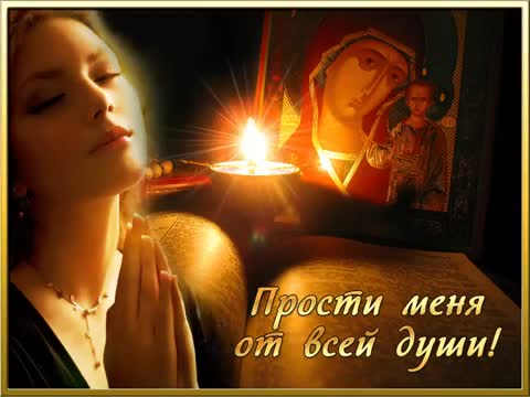 От_всей_души