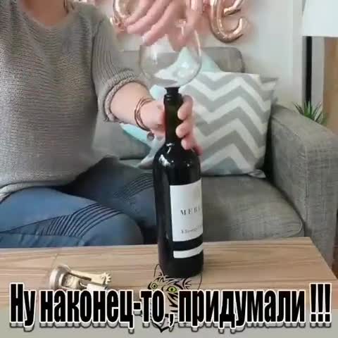 ну_наконец-то