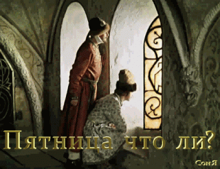 пятн2