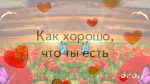 ДОБРАЯ_ПЕСНЯ_позитив_и_хорошее_настроение_для_друзей_